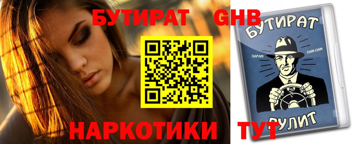 Кетамин Саров