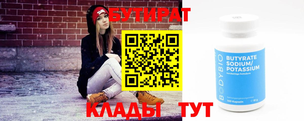 Меф МЯУ МЯУ кристаллы  Гашиш  Cocaine  А ПВП СК кристаллы  Конопля  Саров  Вход с VPN 