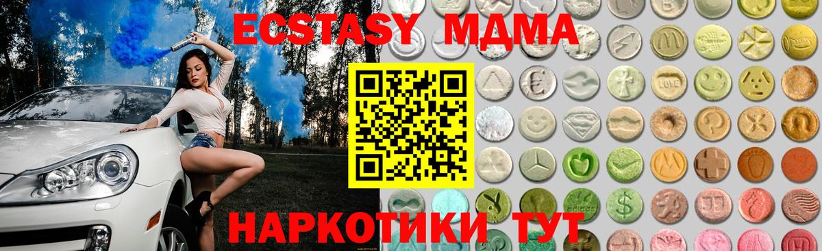 Саров  Ecstasy louis Vuitton  Ecstasy круглые  гидра онион  Вход с VPN  ЭКСТАЗИ  закладки 