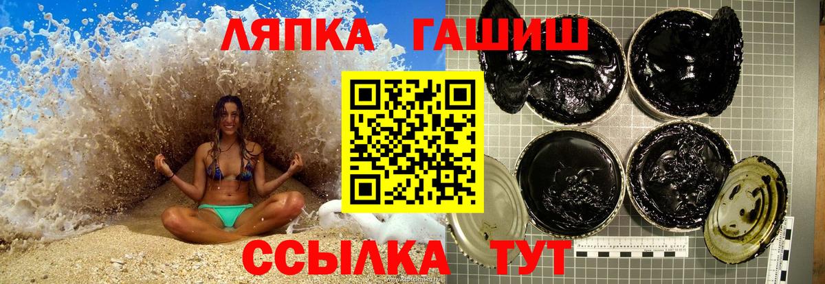 ГАШИШ гарик Саров