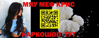 прущие крисы Партизанск