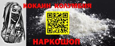 прущие крисы Партизанск