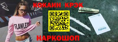 прущие крисы Партизанск