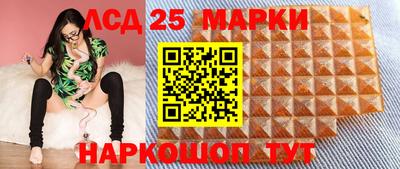 марки nbome Пушкино