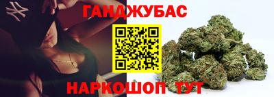 гашик Пыть-Ях