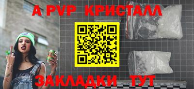 дурь Пенза