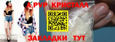 дурь Пенза