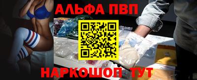 прущие крисы Партизанск