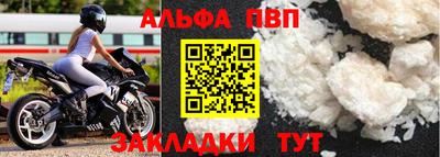 дурь Пенза