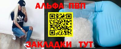 дурь Пенза