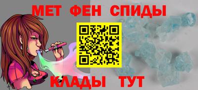 прущие крисы Партизанск