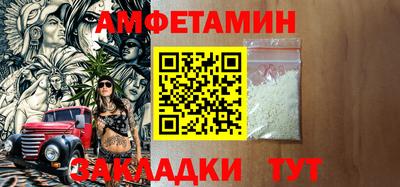 прущие крисы Партизанск