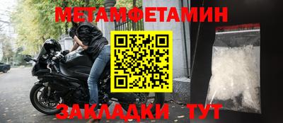 прущие крисы Партизанск