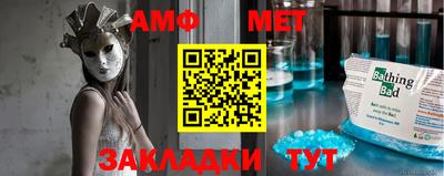 mdma Пугачёв