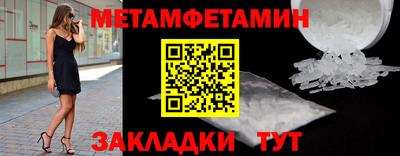 дурь Пенза