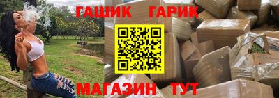 прущие крисы Партизанск