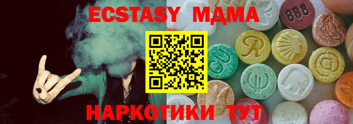 МДМА Molly Саров
