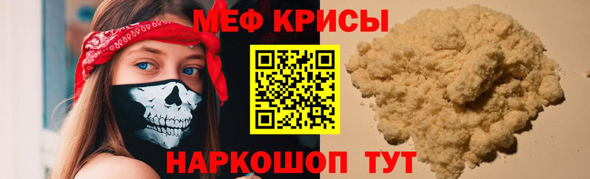 hydra ТОР  Меф  где купить наркотик  Вход с VPN  МЯУ-МЯУ 4 MMC  Саров  МЯУ-МЯУ 4 MMC 