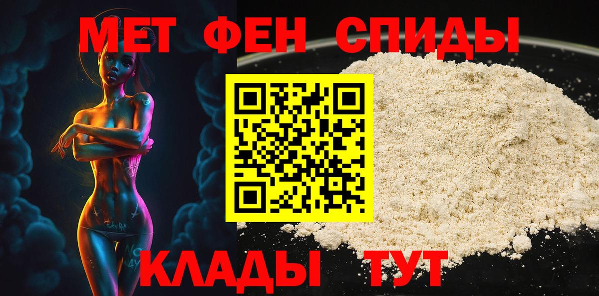 Саров  Первитин Декстрометамфетамин 99.9%  Первитин Декстрометамфетамин 99.9%  Вход с VPN 