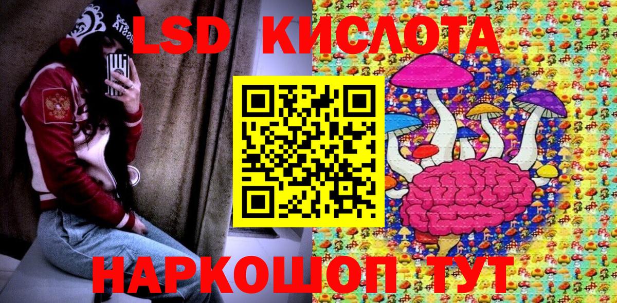 Марки 25I-NBOMe 1500мкг  Марки 25I-NBOMe 1500мкг  Саров  Вход с VPN 