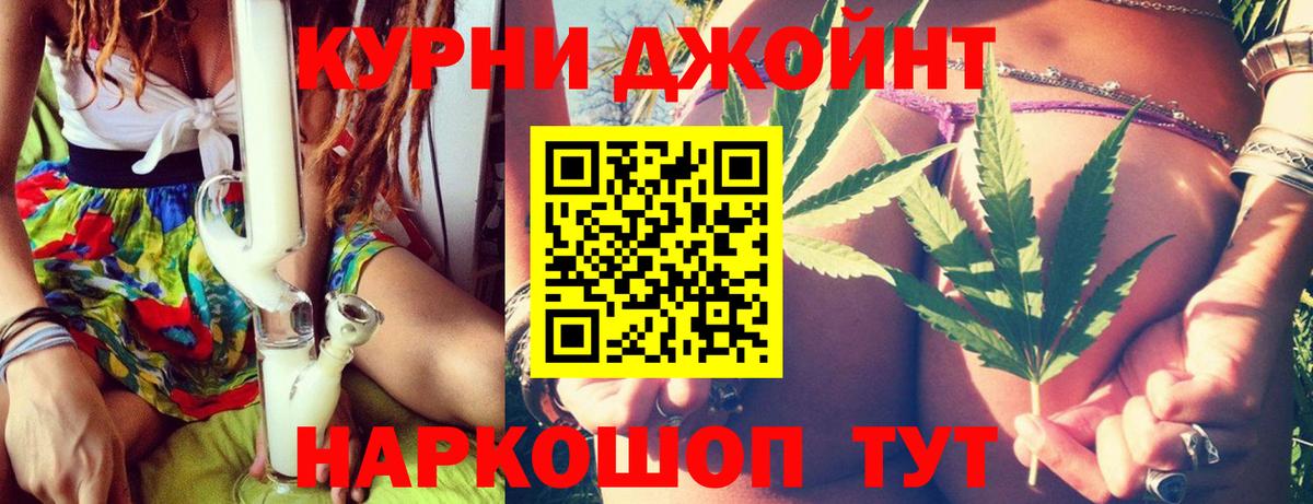 Саров  Шишки марихуана семена  МАРИХУАНА индика  Вход с VPN  Каннабис SATIVA & INDICA 